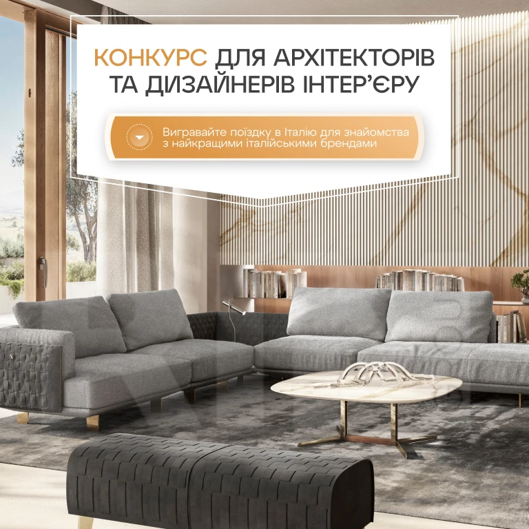 RIM Group приглашает архитекторов и дизайнеров